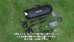 goture | Goture Telescopic Fishing Rod Reel Combo 9+1 Stainless Steel Bearings Reel Carbon Fiber Travel Fishing Pole Kit with Carrier Bag
