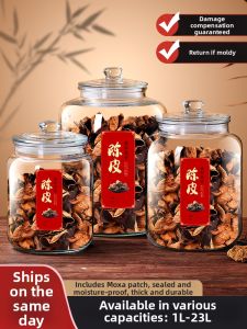 KuaKe | Food Grade Airtight Glass Jar Large Mouth