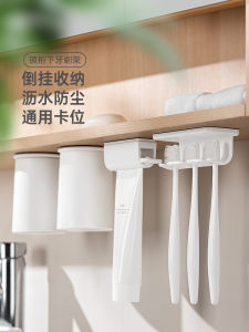 Tủ Đựng Đồ Phòng Tắm deHub Kệ Để Chổi Đánh Răng Treo Ngược Không Cần Khoan Kệ Lưu Trữ Đa Năng Kiểu Nhật Cho Mọi Người