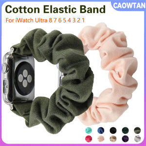Soft Cotton Band For Apple Watch Ultra 9 8 7 49mm 41mm 45mm Elasitc Replacement Strap for IWatch Serise 6 SE 5 4 3 38mm 42mm 40mm 44mm Loop For Women