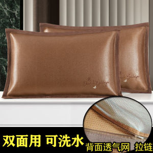 Laanxin Summer Ice Vine Cool Mat Pillowcase Pair Washable Double Person Ice Cool Pillowcase Double Sided Ice Silk Pillow Core Case