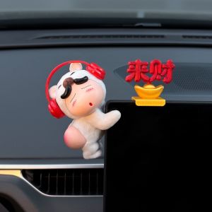 DREAMCAR | 2026 New Car Screen Decoration Plush