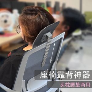 Ghế Làm Việc Có Đệm Đầu Cao Cấp Lưng Cổ Lưng Ghế Cao Cấp Đệm Đầu Siesta Đệm Đầu Đệm Lưng Đệm Cổ Đệm Lưng