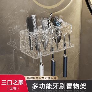 Giá Để Chổi Đánh Răng Hình Băng Giá Treo Tường Phòng Tắm Bằng Nhựa Acrylic 4 Khe Đựng Chổi Đánh Răng Máy Tính Cá Nhân