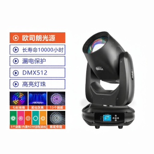 Paxdun | Shaking Beam Light 260W