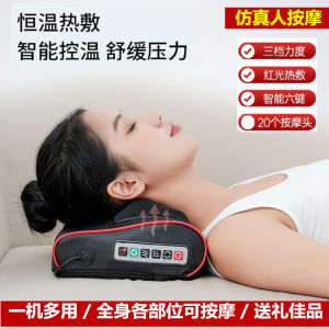 Multifunctional Neck And Back Massager Pillow for Parents Car Mechanism Heat And Magnetic Therapy Neck Waist And Shoulder Relief