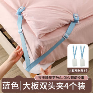 Baby Anti-Kick Blanket Clamp Fixed Buckle Prevents Children from Kicking off Covers Essential Home Organizer Plastic Clamp
