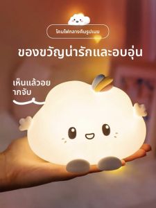 XINGNUO | Cute Cartoon Multi-color Night Light for Kids