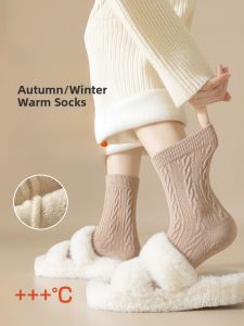JINGCHI | Caramel Colored Womens Mid-Calf Thickened Warm Cotton Socks For Home Use Pure Cotton Long Twisted Socks Winter Essential