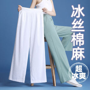 High-Waist Ice Silk Wide-Leg Pants for Women Summer Thin Section Cotton Linen Casual Straight-Leg Pants with Asymmetry Details