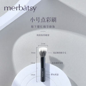 Dotted Color Blush Brush Mini Cosmetic Brush Large Short Handle Portable Wool Cangzhou Animal Fur Soft Hair Dotted Color Brush