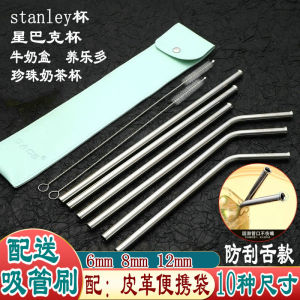 Durable Stainless Steel Straws Customizable Anti-scratch 28cm Extended Length Eco-friendly Metal Straws for Drinking