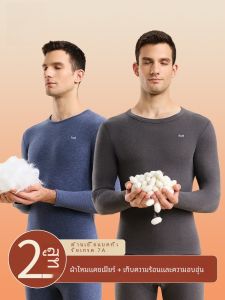 MiiOW Heattech Intimates Fur Mens De Cashmere Silk Winter Heating Long John Long Johns Suit Winter Base