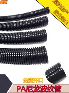 Snakeskin Closed Open Wire Casing Car Wiring Harness Hose Flame Retardant Nylon Plastic Bellows Fireproof Water Protective Line PA