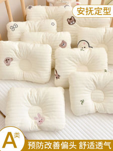 Gối Trẻ Em Thoáng Khí Thấm Mồ Hôi Hình Đầu Tròn Định Hình Cho Trẻ Sơ Sinh Từ 0-6 Tháng Tuổi Đến 1 Tuổi Gối Trẻ Em JIFANPAUL