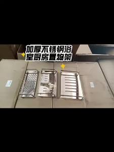 Wall-mounted No Drilling Traceless Nail Spice Storage Shelf