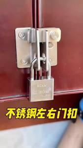 【X】Non Perforated Stainless Steel Door Buckle Turn On Left / Right Brief Simple Bolt Anti-theft Security Door Thick Lock Hasp