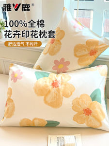 Yaloo Pure Cotton Pillowcases Pair 2024 New 48x74cm Individual Pillow Core Inner Case Home Use Bedding Accessories