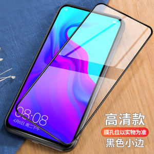 Huawei Mate 20/11/10/9/8/7 Tempered Glass Screen Protector Full Screen Privacy Version Clear Anti-Glare Anti-Explosion for Honor