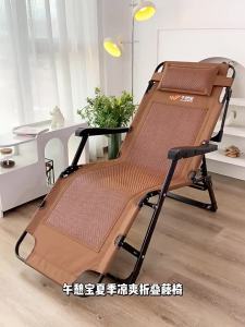 WUQIBAO | Ghế Mây Gấp Điều Chỉnh Được Cho Ngủ Trưa