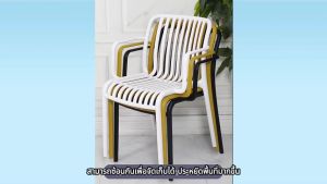 เก้าอี้พลาสติก เก้าอี้ทานข้าว มีที่วางแขน ใช้ได้ทั้งในร่มและกลางแจ้ง  กันน้ำและกันแดด เส้นที่สง่างาม วัสดุ PP คุณภาพสูง  dining chair