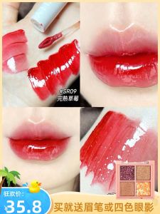 Leemember Double-Headed Mirror Lip Glaze Affordable Student-Friendly Lipstick Natural Long-lasting Moisturizing Color Enhancing
