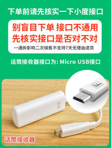 New Original Little Degree Wireless Bluetooth Microphone for Karaoke Type-C Android Interface Suitable for Screen Additions