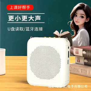 K5 Edition Voice Amplifier Speaker with Wired Headset Microphone Bluetooth Speaker Microphone for Teachers in Classroom