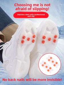 Ice Claw Antiskid Shoe Claw Shoe Cover Ice Catch Snow Antiskid Shoe Spike Fall and Winter Handy Gadget Hiking Outdoor Ice Kids Transparent