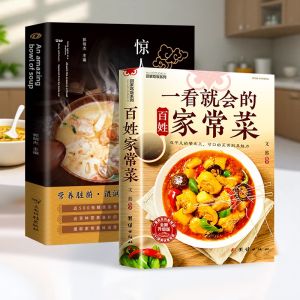 Home Cooking Recipes for Beginners