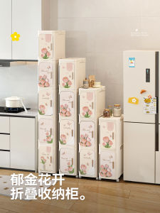Meisda Kitchen Gap Storage Cabinet Multi-layer Mobile Storage Rack for Narrow Spaces Floor-standing Organizing Closet