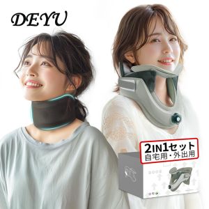 DEYU Cervical Neck Traction Device  Portable Cervical Stretcher Air Pump Adjustable Neck Support Brace For Men & Women