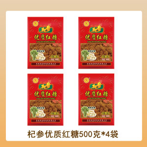 Premium Large Pack Pure Traditional Red Sugar Baking Essential Household Item Cane Sugar Quality Brand 500g