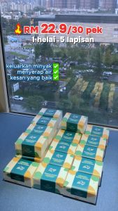 【30 Packs】Royo Panda Tissue Chioce Soft And Thickened Facial Tissues Intensification 300 Sheets Tisu Cotton Bamboo Tissue Botare Tissue Kleenex Tissue Napkin Tissue