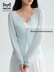 MiiOW | เสื้อคาร์ดิแกนถักไหม Lenzing สำหรับผู้หญิง ฤดูใบไม้ผลิและฤดูร้อน เสื้อคลุมกันแดดแบบสวมหัวแขนยาวคอวี ทรงสลิมฟิต ความหนาปกติ