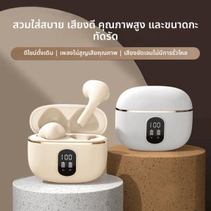 X87 บลูทูธ 5.3 หูฟัง TWS หูฟังไร้สายพร้อมจอแสดงผล LED ชุดหูฟังสเตอริโอ Touch Control หูฟังลดเสียงรบกวน