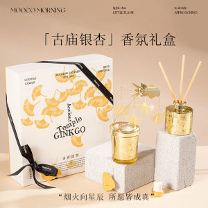 Hộp Quà Tặng Nến Thơm Ginkgo Cổ Tích Không Cần Ngọn Lửa Hương Thơm Lâu Dài Phòng Ngủ Quà Tặng Sinh Nhật Quà Lưu Niệm