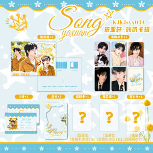 Small Kaka Series around TNT Song Yaxuan Liu Yao Wenma Jiaqi He Junlin Yan Haoxiang Zhang Zhenyuan Ding Chengxin