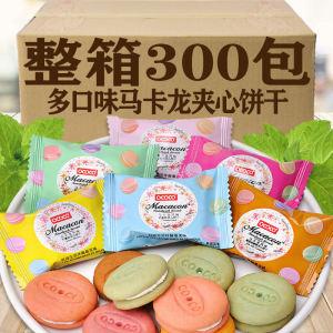 Macaron Sandwich Biscuits Independent Small Package Mini Biscuits Wedding Bride Cake Internet Hot Casual Satisfy the Appetite Snacks