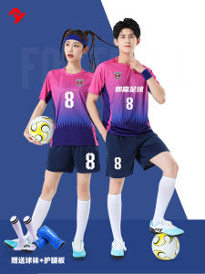Customizable Football Uniform Set for Men And Women Adult Team Training Sports Equipment Competition Match Kit Youth Teamwear
