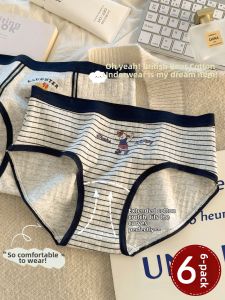 CUNXU | Comfortable Non-Shift Cotton Triangle Panties