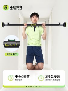 Single Door Pull Bar Home Indoor Adult Childrens Body Weight Training Equipment No Drilling Required