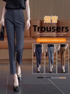 Elegant Professional Casual Summer New Pants
