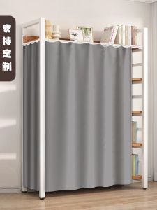 Storage Shelf Storage Cabinet Dustproof Shade Curtain Bookcase Ugly Curtain Iron Rack Self-Adhesive Slide Rail Pure Color Cloth Curtain