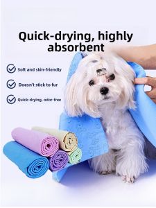 Absorbent Suede Pet Bath Towel Quick Dry Deer Skin Towel for Dogs Cats Teddy Puppies Special Use Towel for Pets