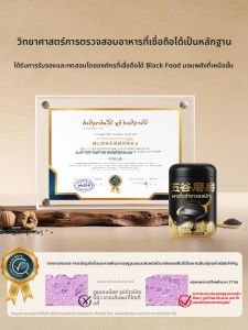 วุฒิวัตถุดิบ Black Sesame Walnut Black Soybean Powder ไม่หวาน อาหารเช้า สูตรโภชนาการสูง เครื่องดื่มผสมถั่วดำ ข้าวโพด