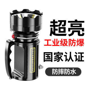 Bomarte LED Handheld Explosion-Proof Spotlight with Waterproof Certification Super Bright Flashlight for Gas Station Outdoor Camping Travel