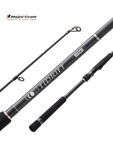 Major Craft | Long-cast Surf Fishing Rod