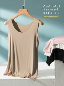 เสื้อกั๊กผ้าโมดอลบางไร้สายสำหรับผู้หญิง เสื้อชั้นในแบบลำลอง แขนกุด ใส่ด้านนอก เสื้อผ้าทำงานฤดูร้อน สีพื้น ทรงปกติ