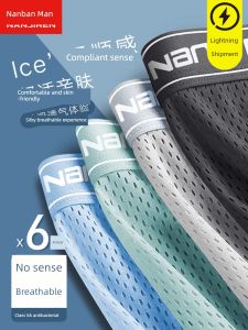 Antarctic People Mens Ice Silk Breathable Boxer Shorts Sport Style mid Waist Flat Angle Underwear Quick Dry Cotton Blend